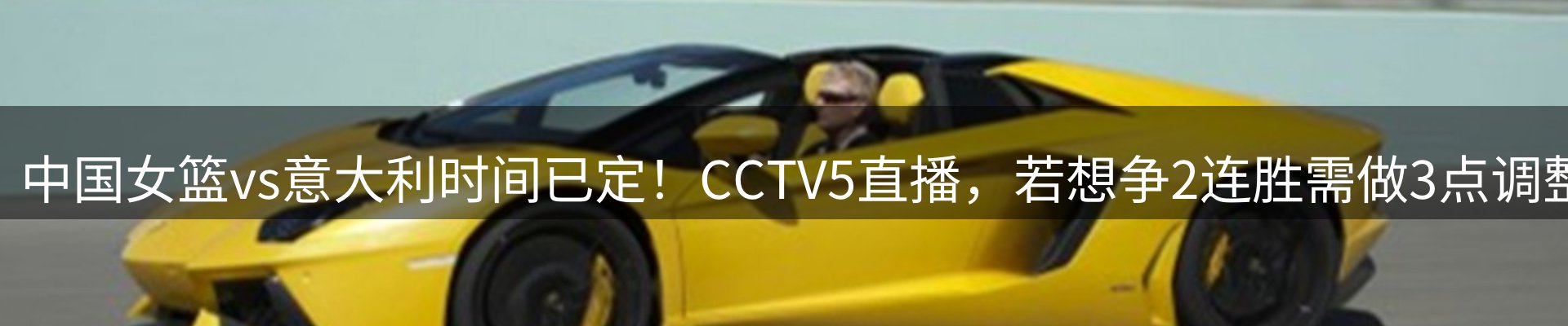 焦点选编