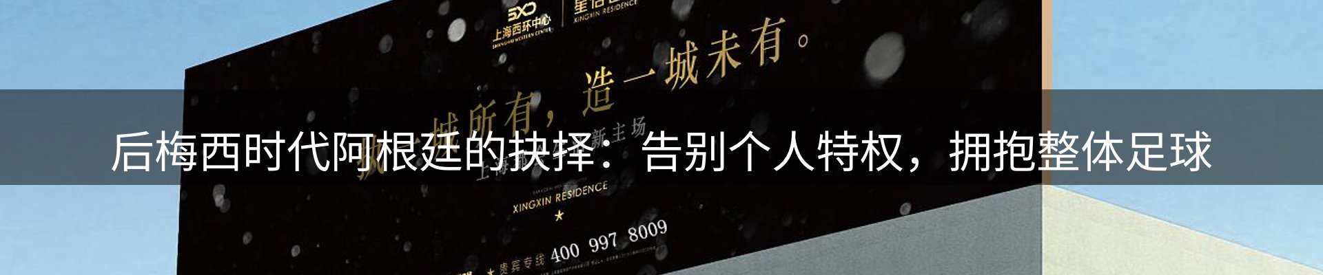 焦点选编