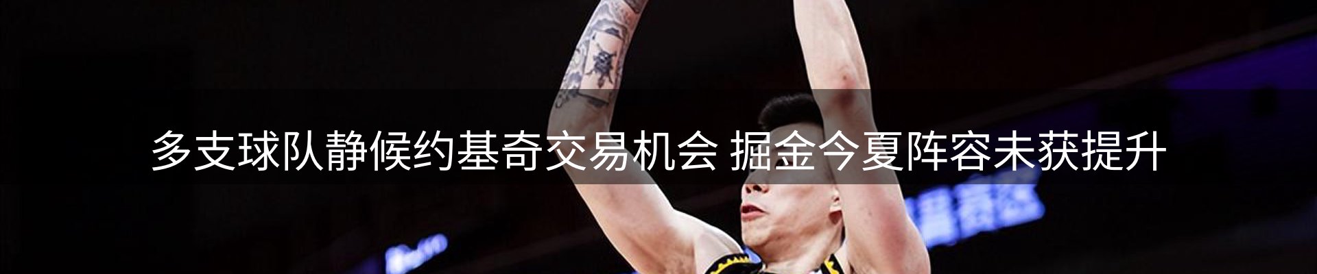 焦点选编