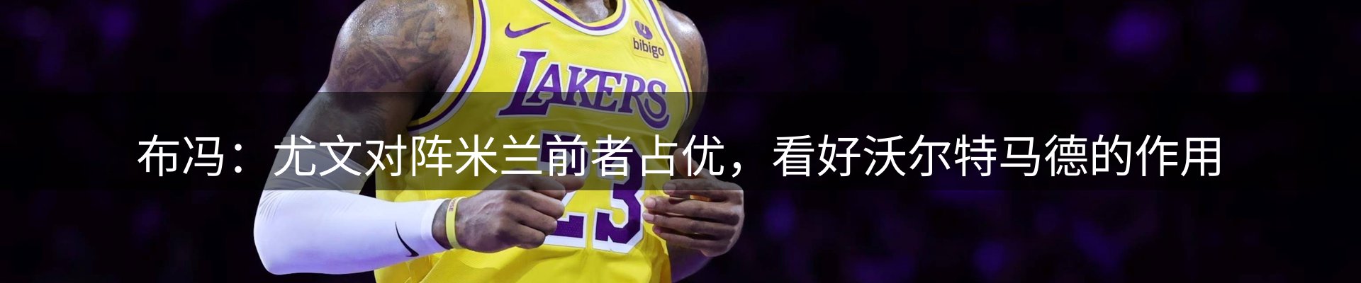 焦点选编