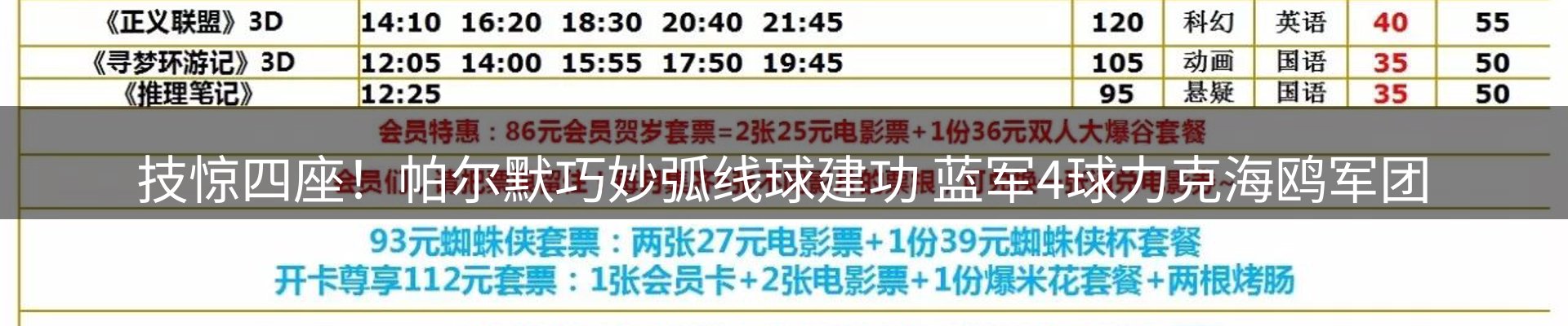 焦点选编
