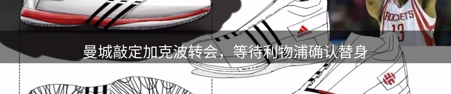 焦点选编