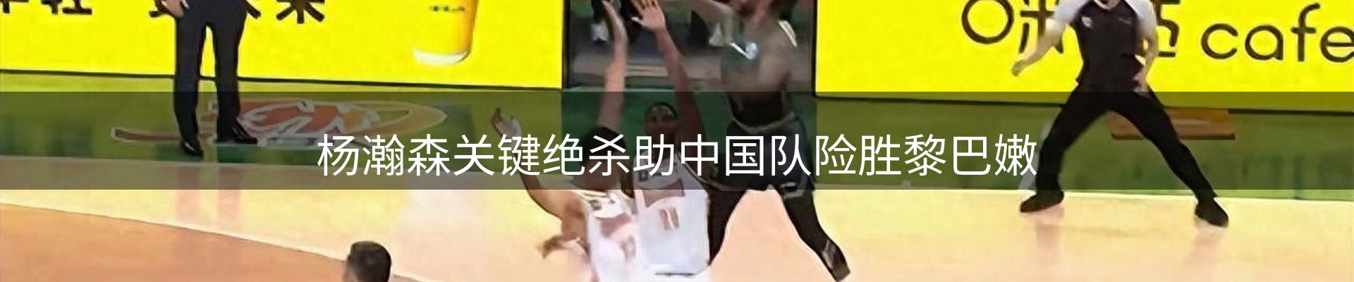 焦点选编
