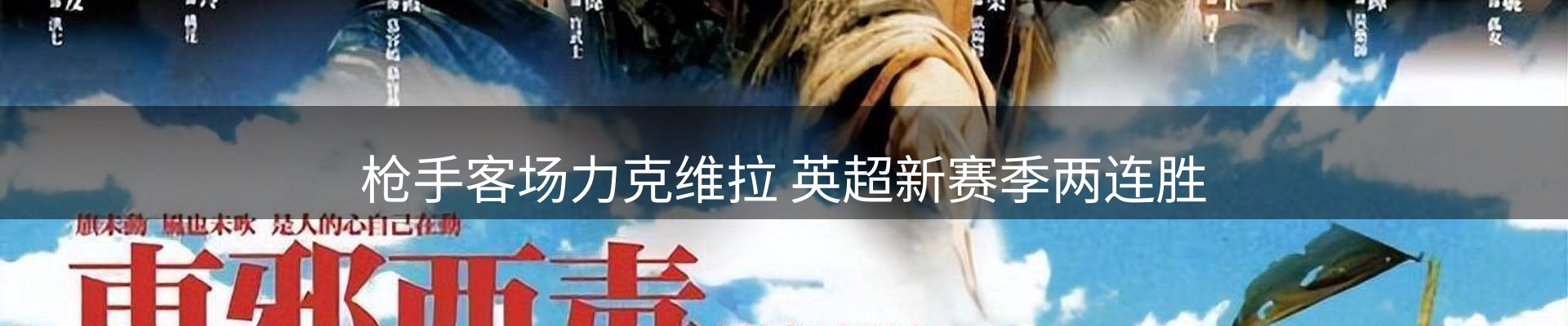 焦点选编