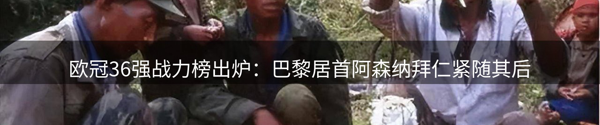 焦点选编