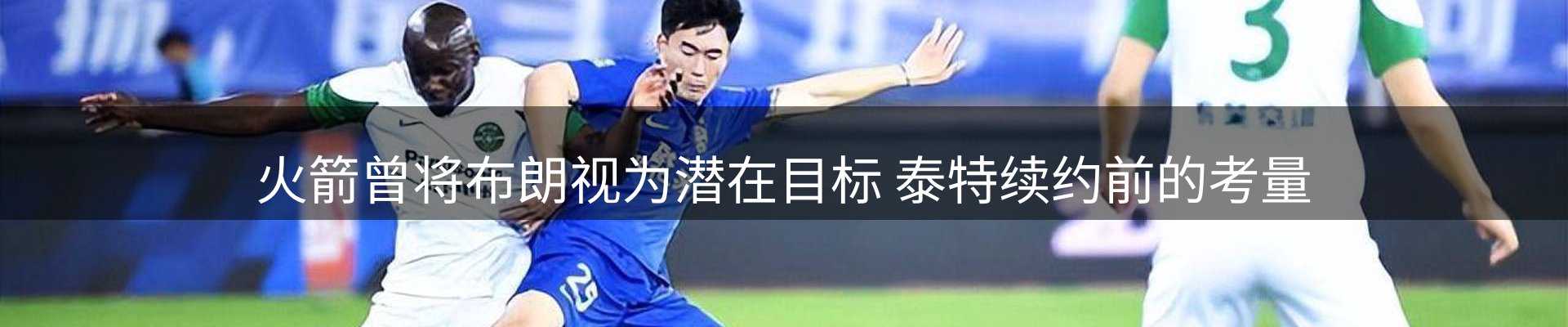 焦点选编
