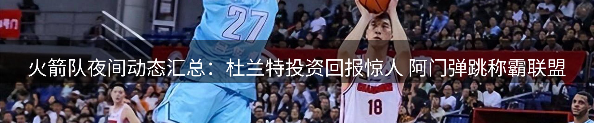 焦点选编