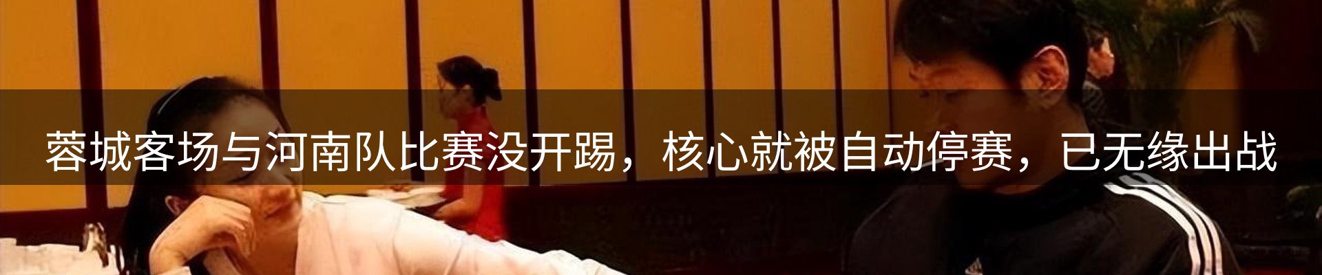 焦点选编