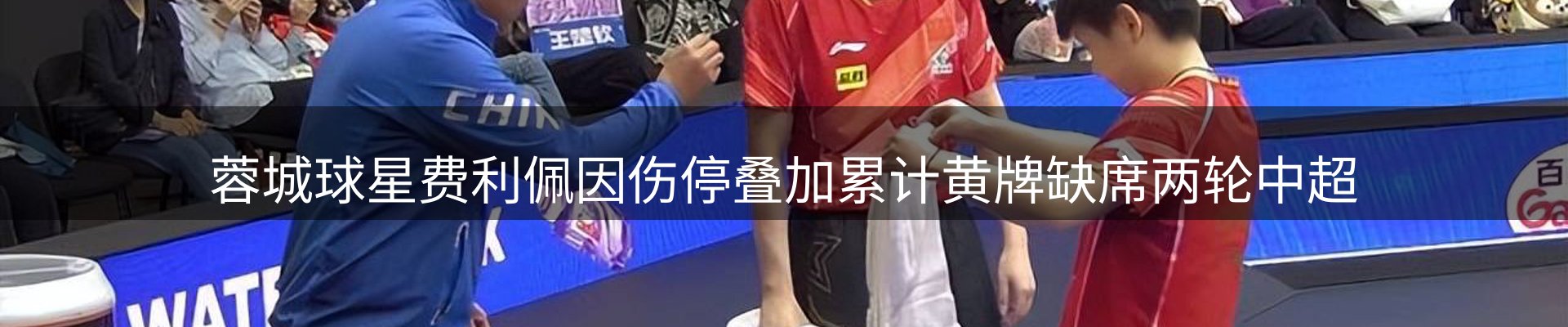 焦点选编