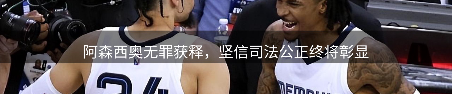 焦点选编